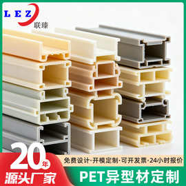 塑胶件在汽车内饰件与太阳能配件中的应用与发展趋势